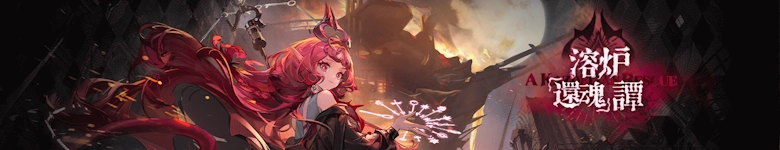Event Banner