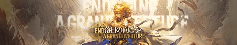 Event Banner