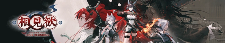 Event Banner